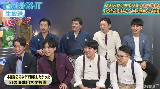 小沢一敬＆品川祐、今年の『M-1』のレベルの高さにショック「悔しくなってきた」 2枚目