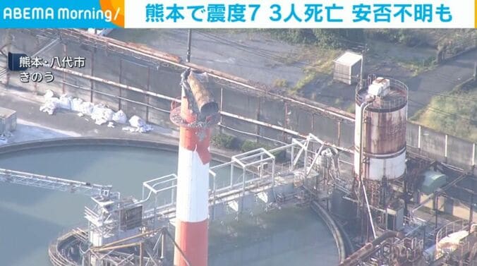 熊本・八代市