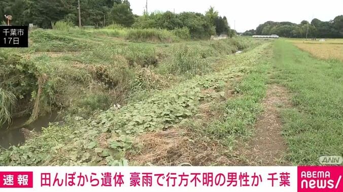 千葉市
