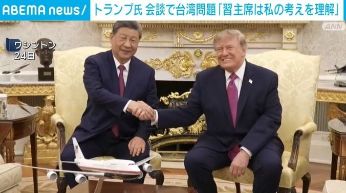 習近平国家主席、トランプ大統領