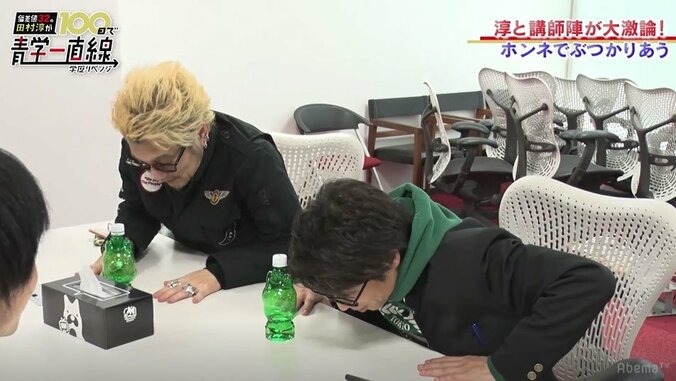 田村淳、受験ストレス爆発　講師陣に「苦手のレベルが同じじゃない」と訴え 6枚目