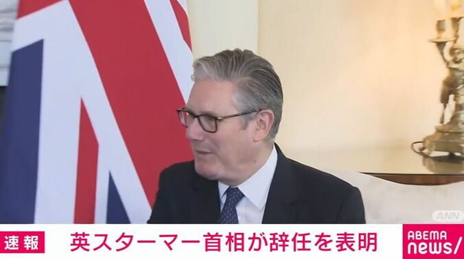 スターマー首相
