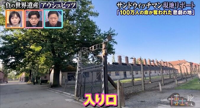 【写真・画像】「ナチスの司令部があったから破壊されていない」“世界遺産第1号”ポーランドの美しすぎる街の歴史に衝撃「悲しいですね」　2枚目