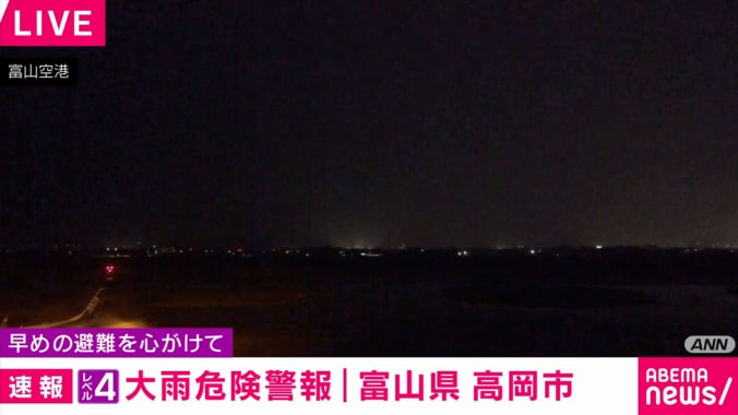 富山空港