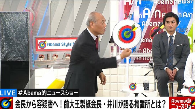 「ゴーン氏は死刑囚と同じフロアに」大王製紙前会長の井川氏、東京拘置所の内情とゴーン氏の現状を語る 4枚目