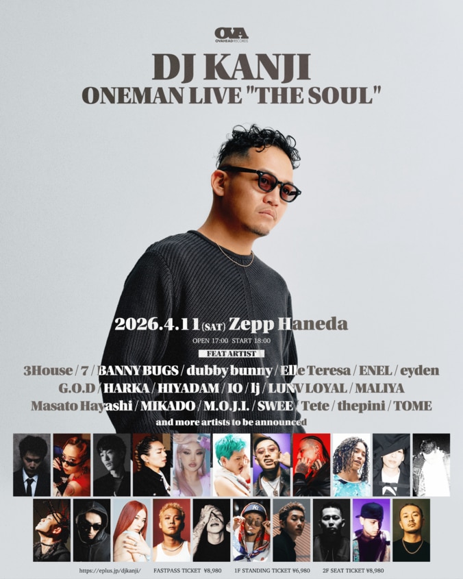 【写真・画像】　2枚目