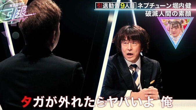 ホリケン、芸能界引退したら「破滅の道一直線になる」「顔が出てるから立ちションも我慢してる」自分を分析 4枚目