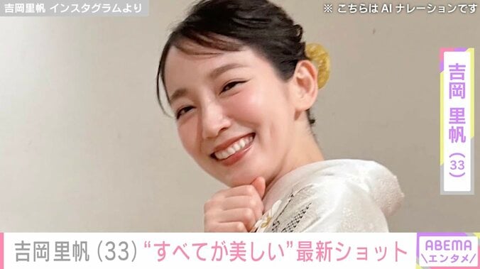 【写真・画像】ビーチでの無防備な姿が話題・吉岡里帆（33）、最新ショットに反響「癒やしの空間」「すべてが美しい」　1枚目