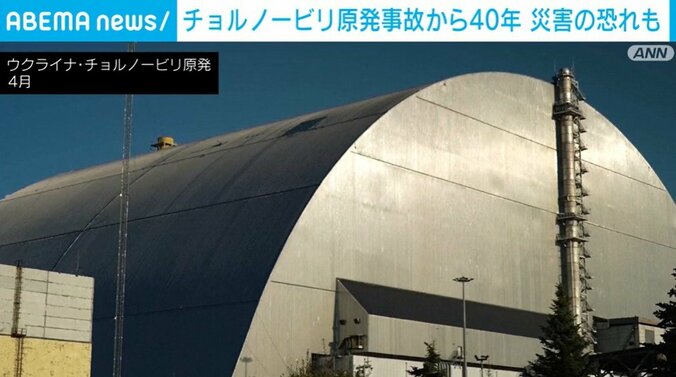 ウクライナ・チョルノービリ原発