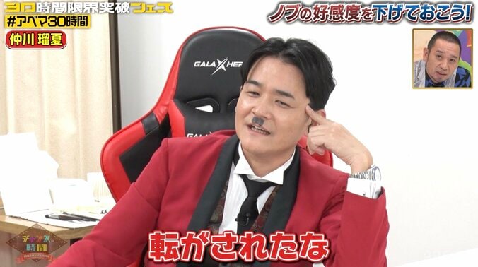 【写真・画像】千鳥ノブ、人気アイドルの“隠れファン”が明らかに「地味に恥ずかしいねん」　2枚目