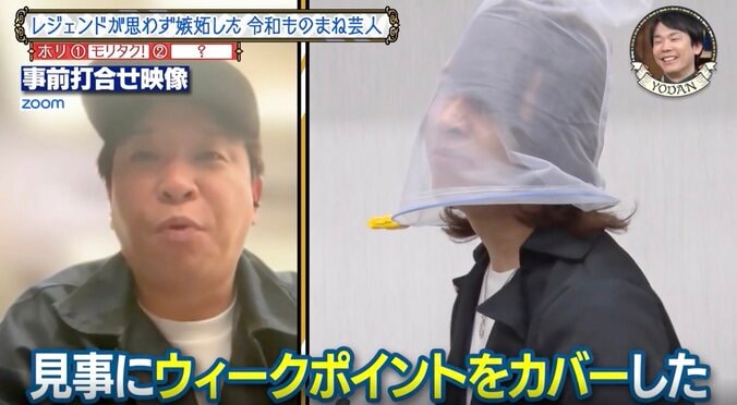 【写真・画像】原口あきまさ、IKKOの「どんだけ〜！」じゃないモノマネを発見 「あるあるある！」スイッチが入る瞬間に共演者唸る　1枚目