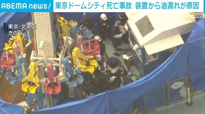 「フライングバルーン」