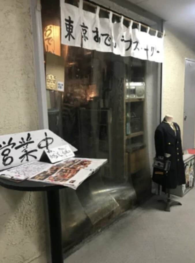 あいのり・桃、「出会い系スポット」へ行ってみた結果を報告 1枚目