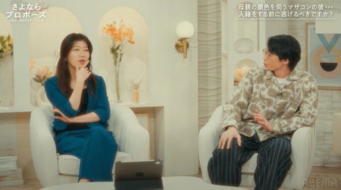 【写真・画像】　2枚目