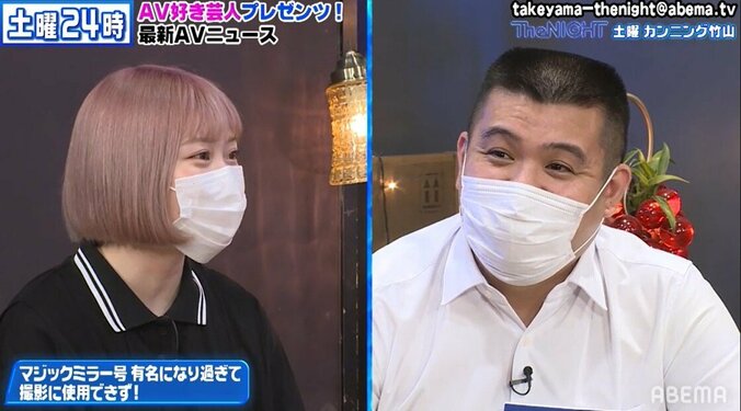 マジックミラー号の新作はもう出ない？厳しい撮影実情を解説「有名になり過ぎちゃって…」 2枚目