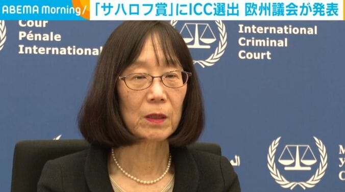 ICCの赤根智子所長