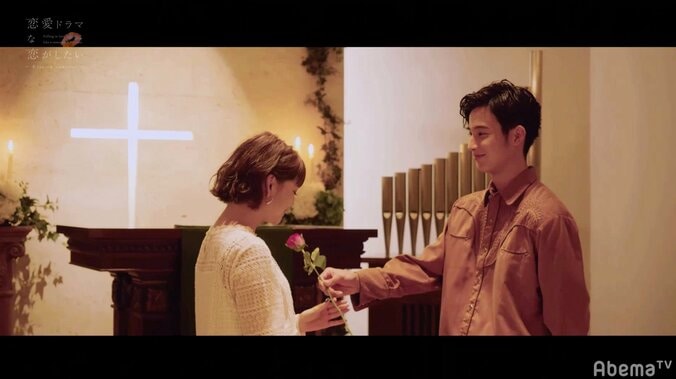 りょう＆もも、カップル成立で念願のキス！「お似合いすぎる」「一生推せる」の声殺到 4枚目