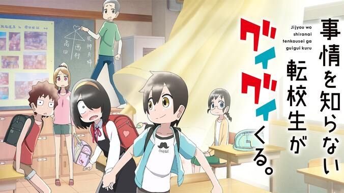 2023年春アニメ速報第1弾『イセスマ2』『【推しの子】』『山田999』など10作品の見放題独占配信・最速放送が決定 3枚目
