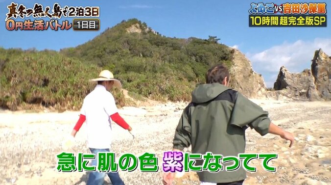 つるの剛士とナスD、意外な関係が明らかに！「急に肌の色が紫になって…」 4枚目