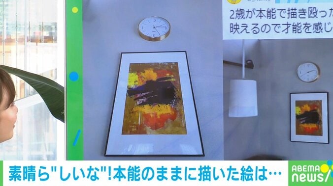 2歳児が自由に描き殴った絵 才能を感じる“アーティスティック”な出来栄えに「新進気鋭の若手芸術家!」「海外で2億の値段つきそう」と絶賛の声 2枚目