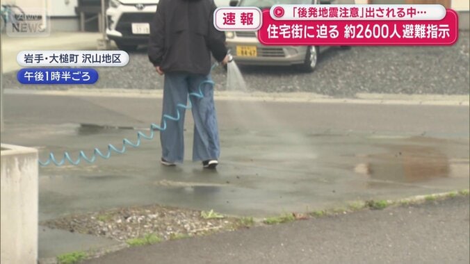 自分でできることをして避難