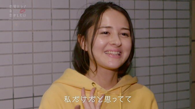 キスシーン撮影後も離れず抱き合う俳優と女優にGENERATIONS小森隼「付き合ってるこれは」『ドラ恋～Kissing the tears away～』act.7 8枚目