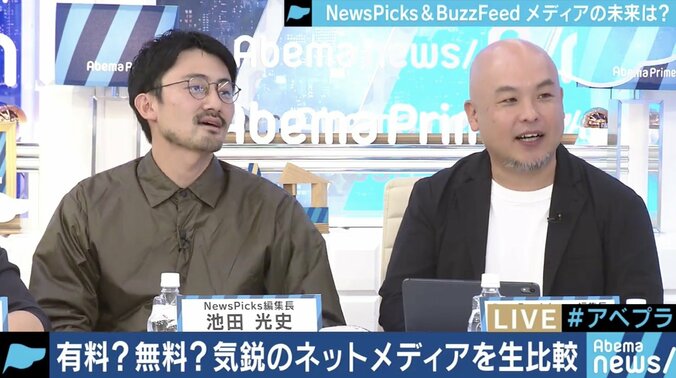 オリジナルコンテンツで勝負するネットメディアは生き残れるの?NewsPicksとBuzzFeed Japanの編集長に聞く 1枚目