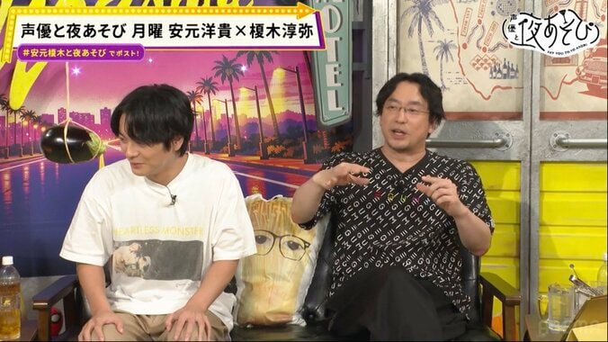 安元洋貴、榎木淳弥の海外土産にツッコミ炸裂!?コック姿で挑んだナス料理に大満足 5枚目