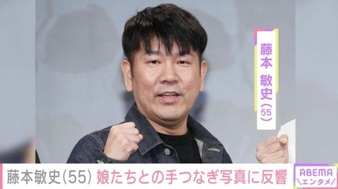 藤本敏史