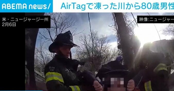 ニュージャージー州