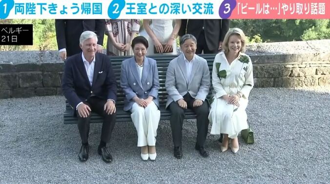 ベルギー