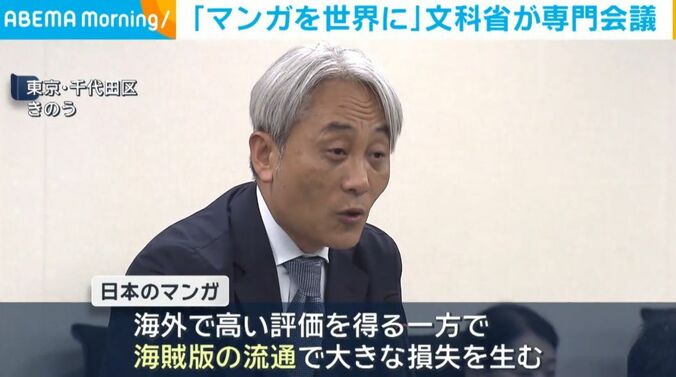 東京・千代田区