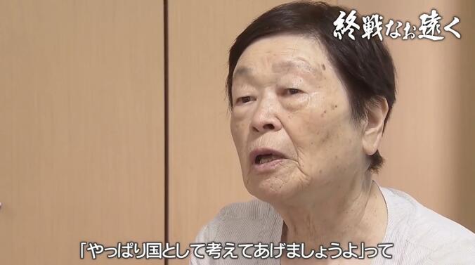 両親と妹を亡くした吉田由美子さん（84）