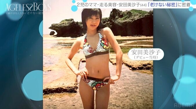 “ミスヤンマガ”で現在は2児の母 44歳タレント「みんなに『変態でしょ』って言われる」 小田切ヒロ「本当に変態よ、大好き」 3枚目