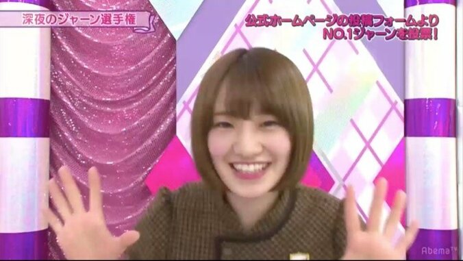 齋藤飛鳥は５連続じゃーん、松村沙友理は２度目の登場全部見ることはできた？「ジャーン選手権」２日目まとめ 13枚目