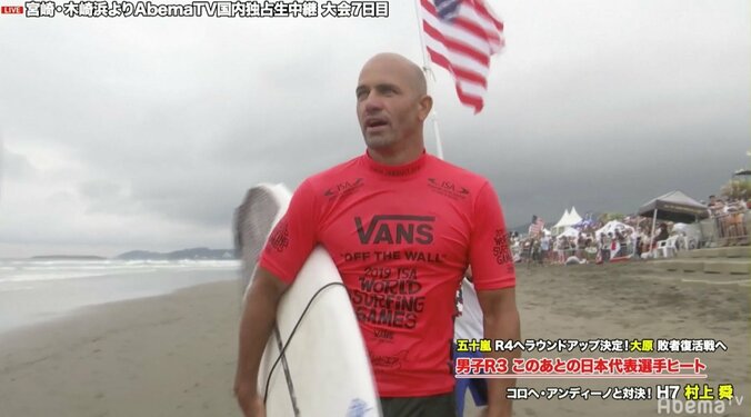 「波乗りジャパン」大原洋人、“皇帝”に屈す　ケリー圧巻の演技に視聴者「うますぎ」　 1枚目