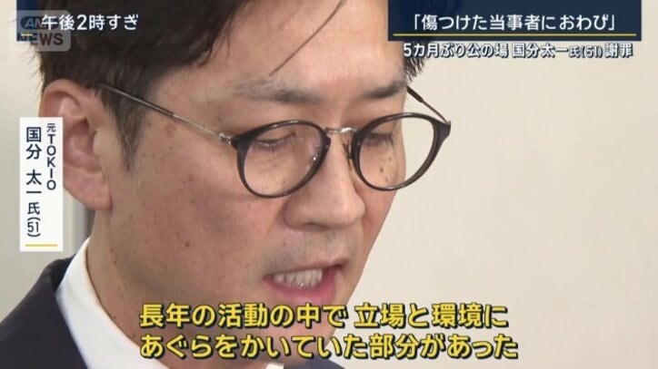 元TOKIO　国分太一氏