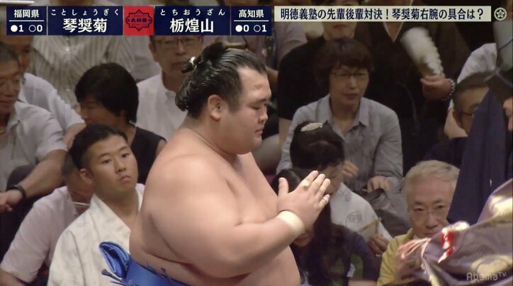 大関から陥落後、最低位でも元気は十分　琴奨菊が2連勝、栃煌山を寄り切り