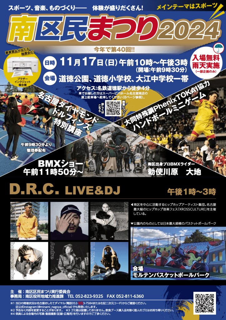 【写真・画像】 2枚目