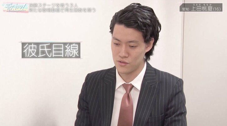 「弘中アナの彼氏目線で制作した」霜降り明星・粗品による動画に女子高生が曲付け