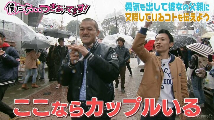 カミナリ、先輩芸人・永野との売れない時代の思い出を語る「竹下通りの下着ショップの前で…」