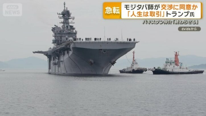 アメリカの強襲揚陸艦トリポリ