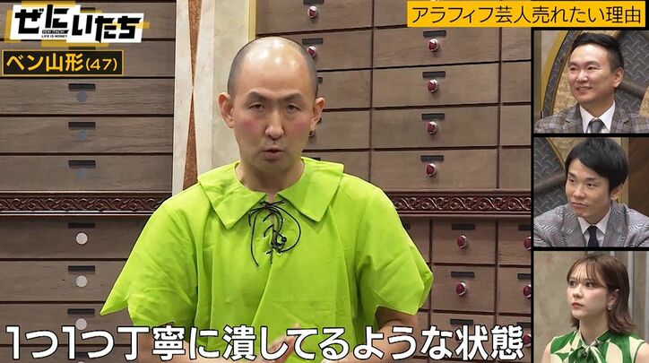 村上ショージの弟子で47歳売れない芸人、絶対NGな下ネタ大喜利にかまいたち腹筋崩壊「なんであんなこと書いてあんな顔できんねん」