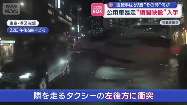 隣を走るタクシーの左後方に衝突