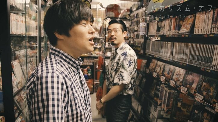 ハマ・オカモト、AbemaTVで明かす幼少期のエピソードに…バカリズム「いい表現！」