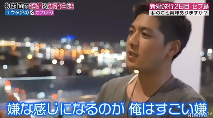 意識が高すぎる夫の本音に妻、言葉を失う…新婚旅行で夫婦の“人生観の違い”が明らかに