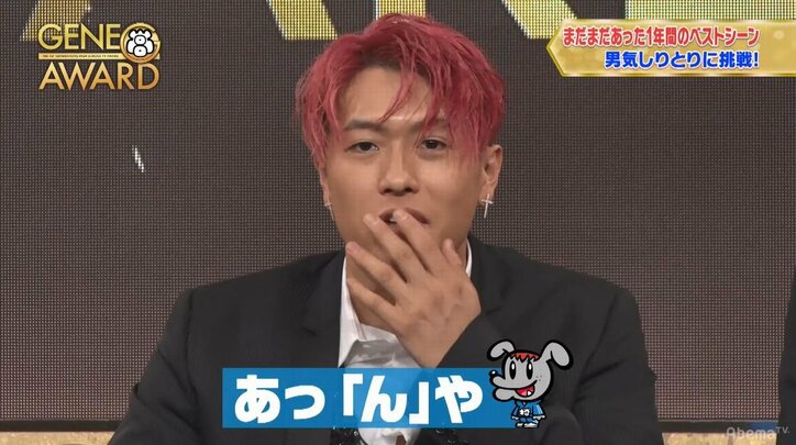 GENERATIONS裕太、「男気しりとり」でポンコツ全開！　メンバーも衝撃
