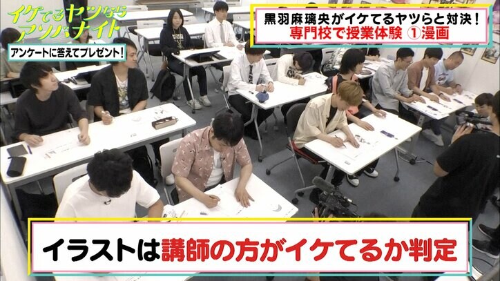 黒羽麻璃央と小野賢章が 黒子のバスケ イラスト対決でバチバチ バラエティ Abema Times