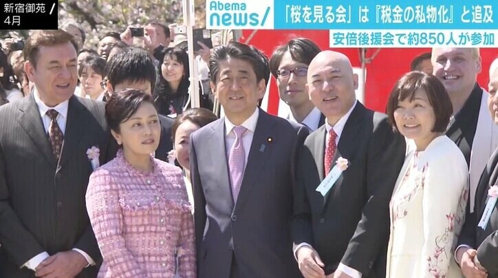 安倍総理「桜を見る会」“私物化”の実態と野党追及の背景を考える