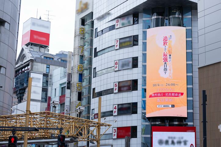 【写真・画像】10月4日（土）放送開始のアニメ『補助魔法』より、「ラスティングピリオド」がデジタルサイネージで渋谷に降臨！声優陣、アーティストからの直筆コメントも公開　1枚目